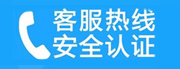 崇文家用空调售后电话_家用空调售后维修中心